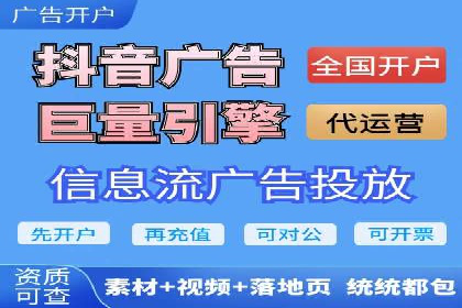 百度竞价托管外包案例：助力企业实现业绩突破