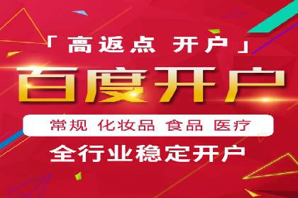 社交媒体平台推广开户费用案例研究