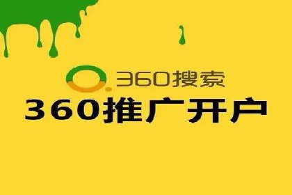 SEM推广竞价代运营的优化方法与案例分享