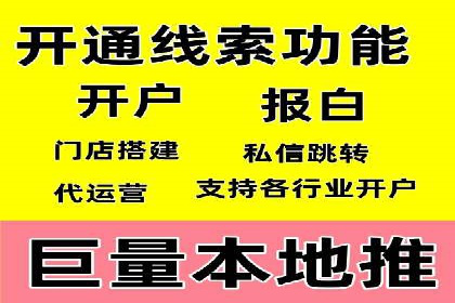 案例分享：SEM投放助力企业品牌塑造